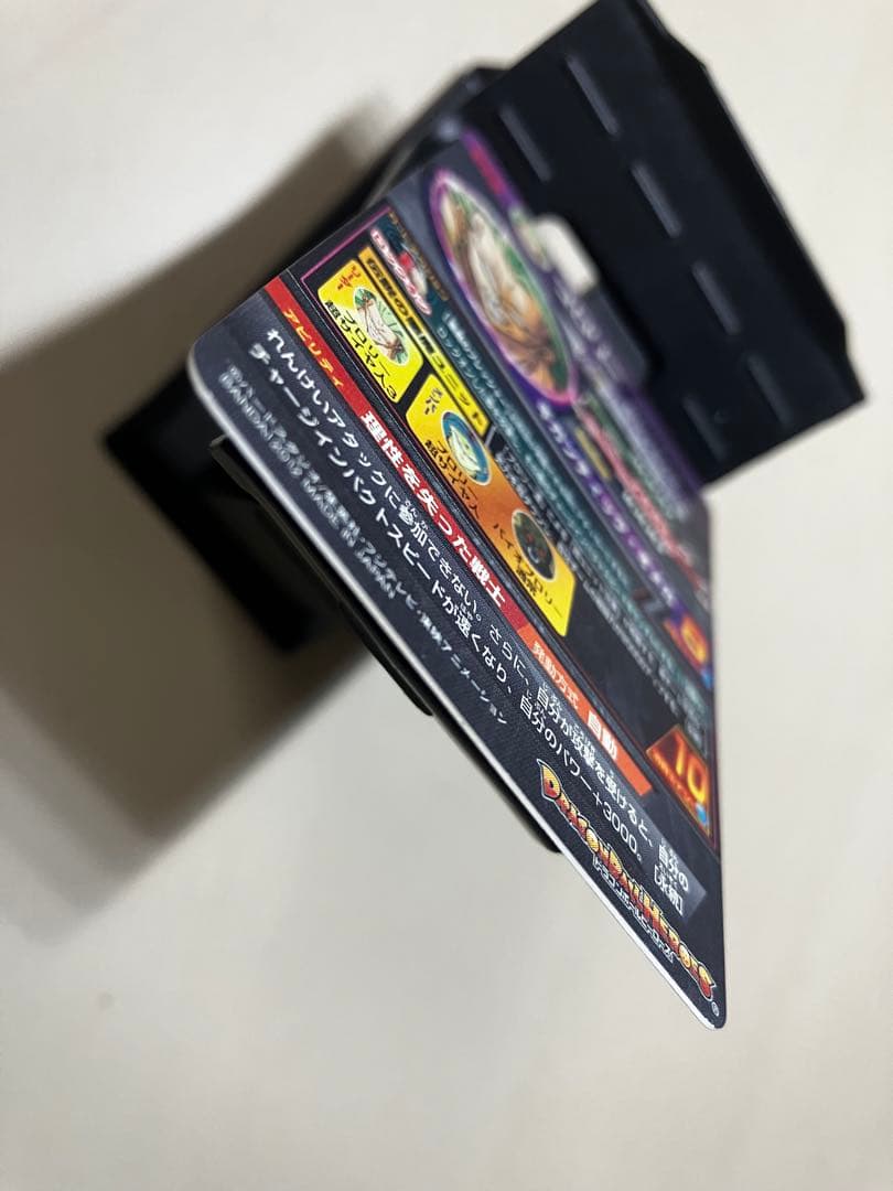 ⭕️お得品❗️再高騰希少旧弾❗️ドラゴンボールヒーローズ H8 H4 sec ブロリー