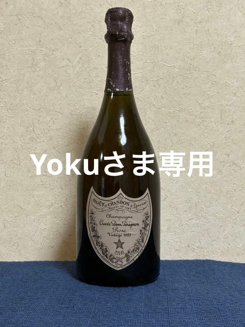 Yoku　ドンペリニヨン ロゼ 1993年