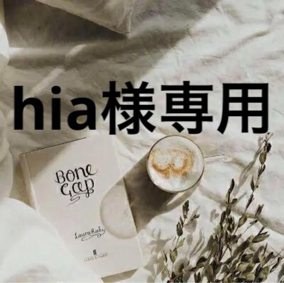 hia_　0710