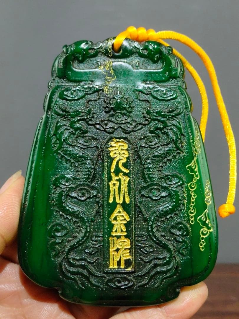 旧蔵時代物　緑田黄石　御賜 免死金牌 皇恩浩蕩 縁起物　根付　古美術　御守り開運