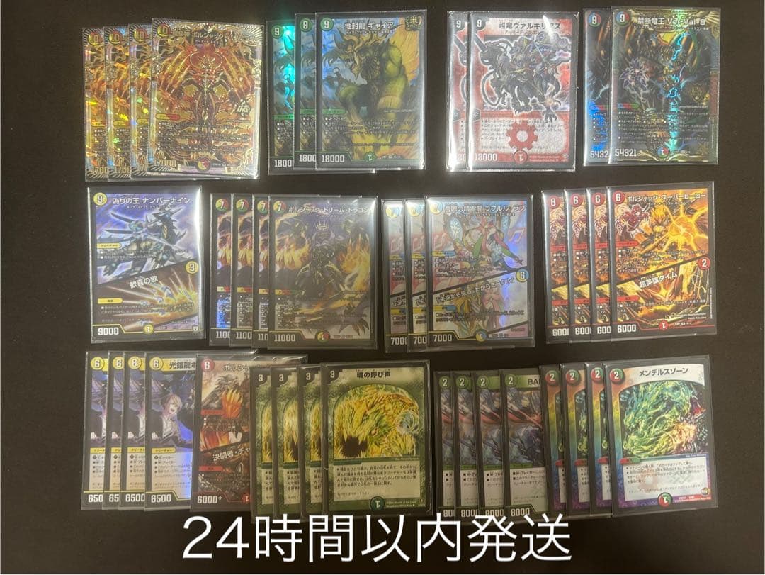呼び声型リースボルシャック(調整パーツあり)
