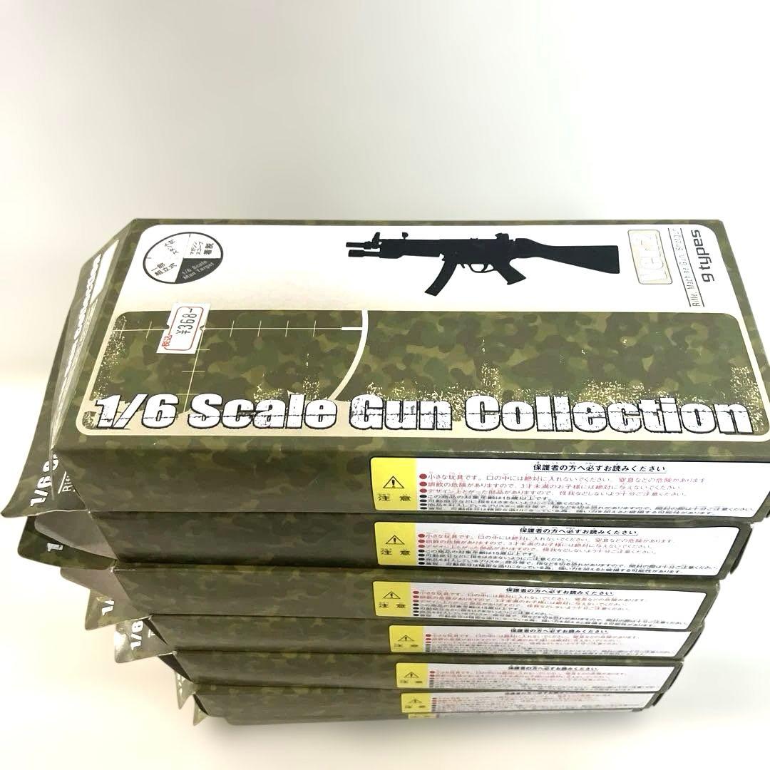未使用ザッカPAP 1/6 ガンコレクション Ver.2 10種セット 機関銃