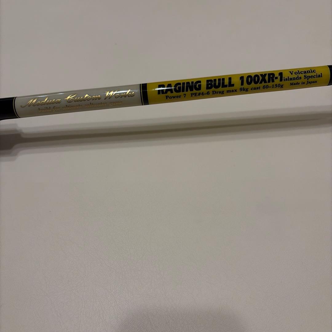 MC Works RAGING BULL 100XR-1 ショアジギングロッド