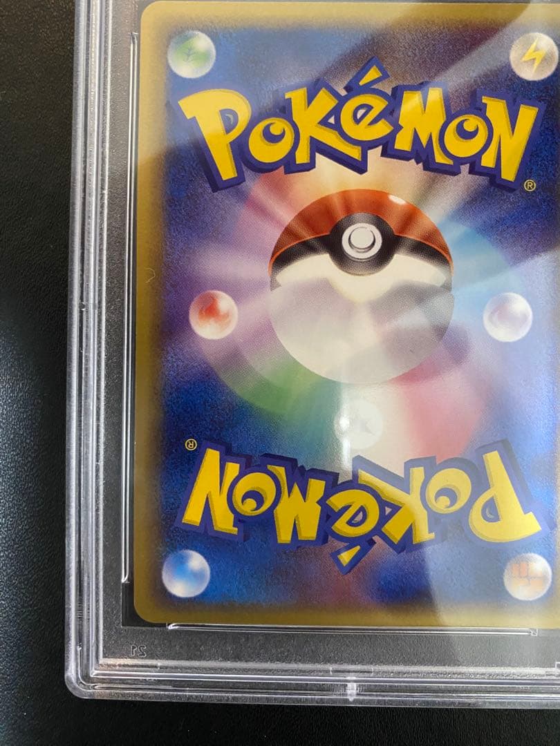 アーマルド δ-デルタ種 PSA10 ホロンの幻影 ポケモンカード