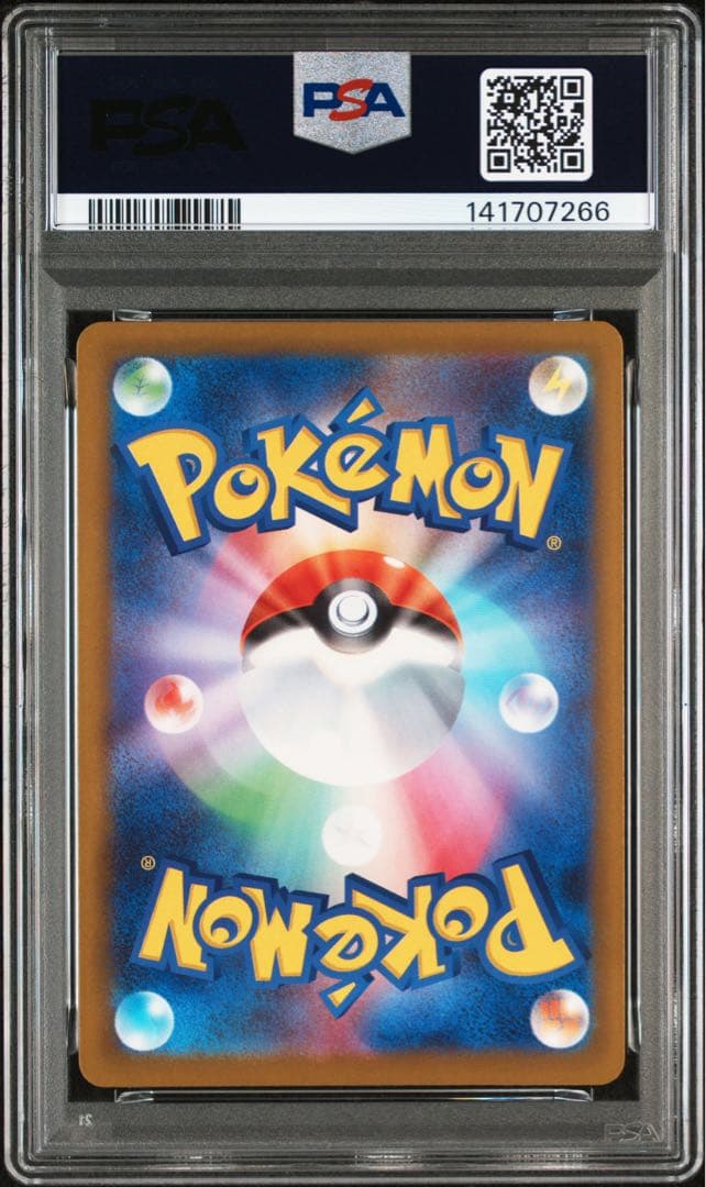 【PSA10】メガユキメノコex MA