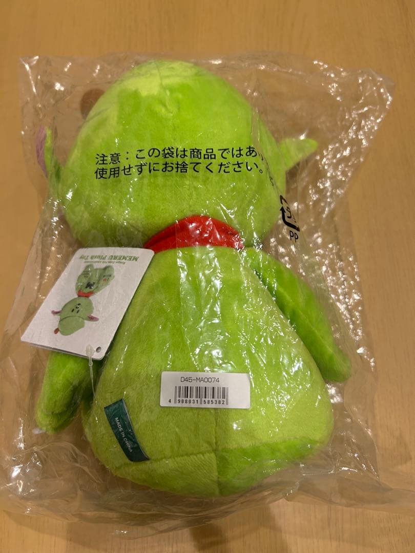 【未開封】Mrs. GREEN APPLE メメル　ぬいぐるみ