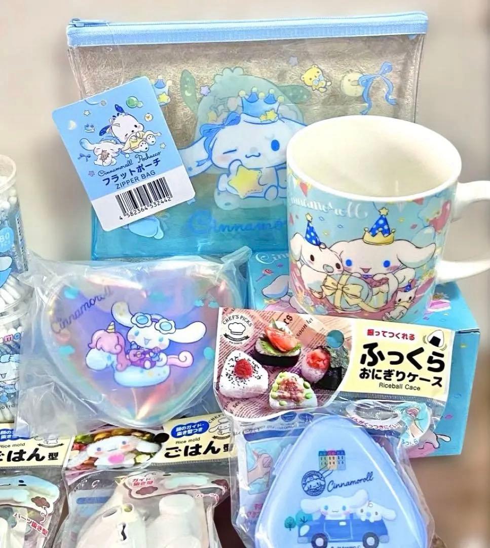 入手困難品有り♡サンリオ♡シナモロール シナモン おまとめセット