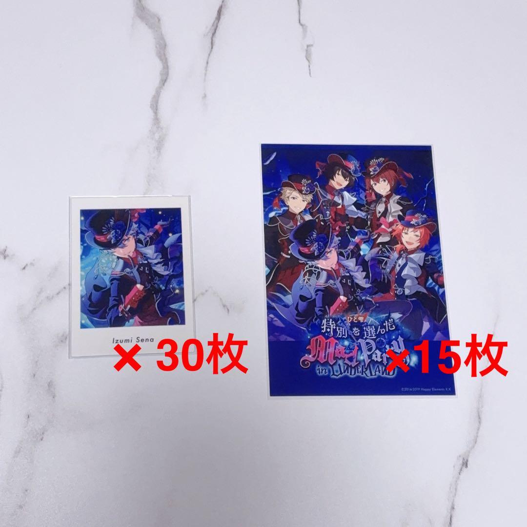 あんスタ 瀬名泉 まとめ売り