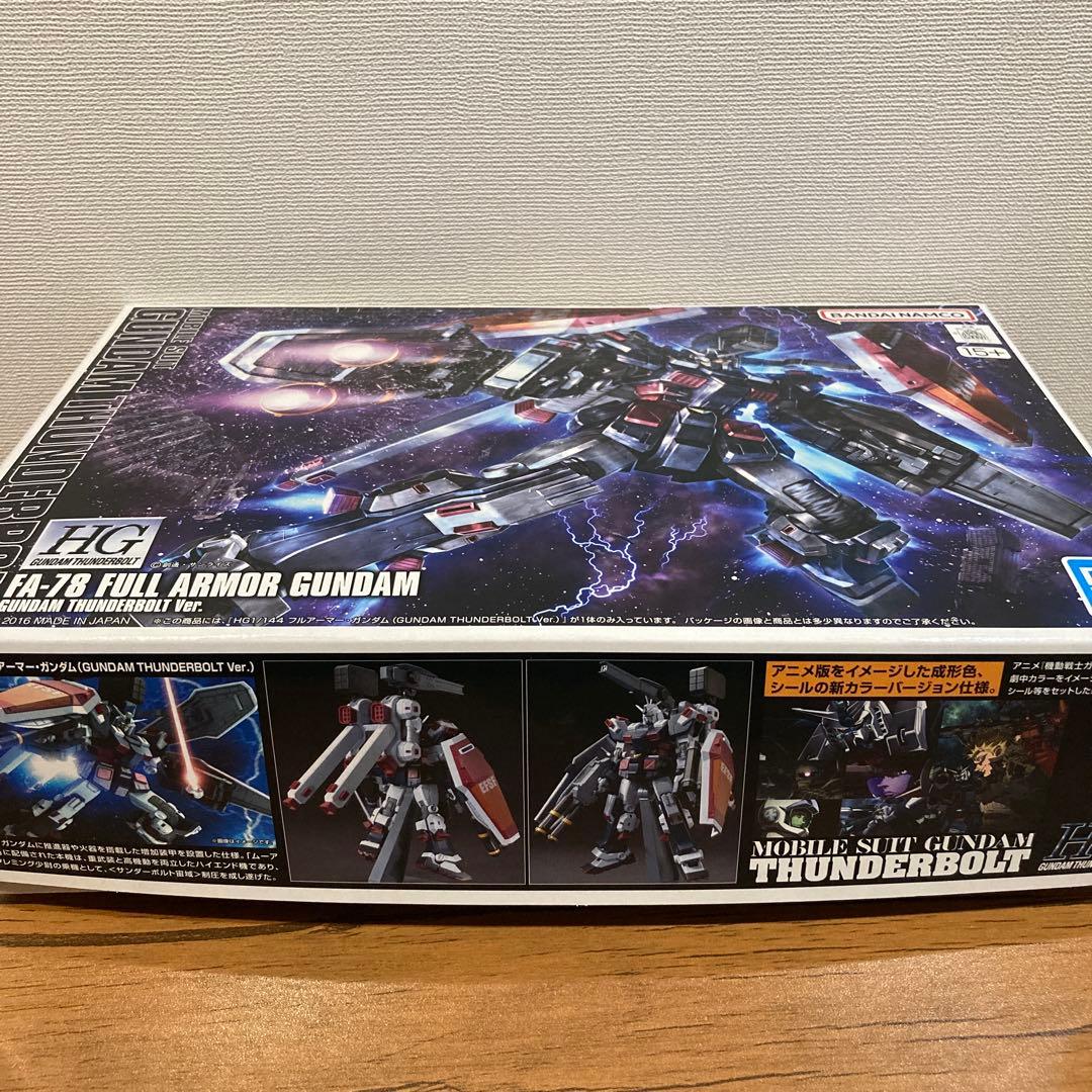 HG サンダーボルト ビッグガン サイコザク フルアーマーガンダム 3体セット