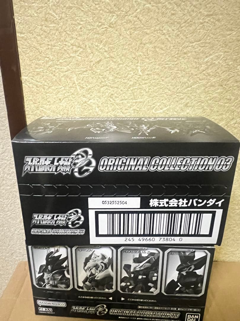 ストリートファイター2 ORIGINAL COLLECTION 03 4体セット
