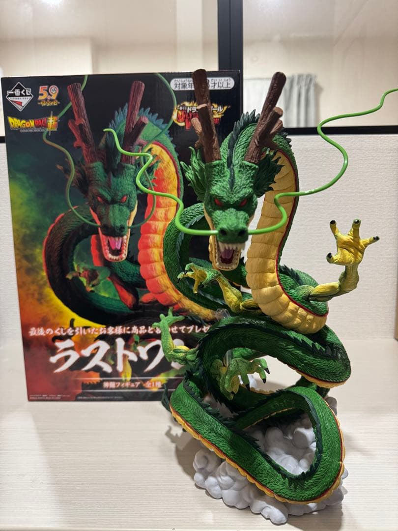 一番くじ ドラゴンボール ULTIMATE VARIATION ラストワン　神龍