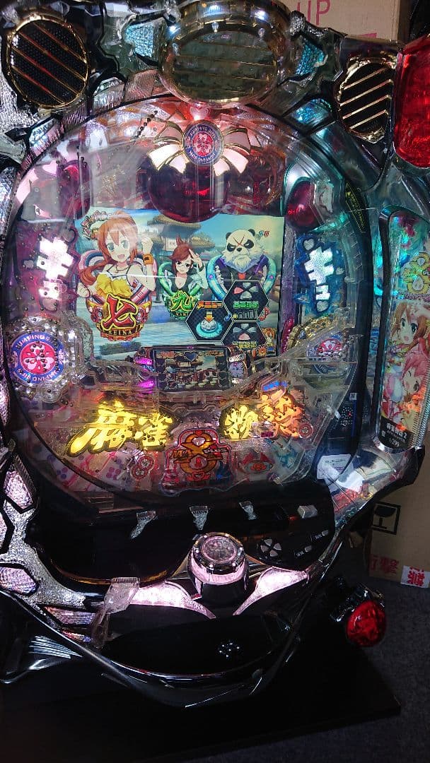 パチンコ実機 CR麻雀物語2 1/299 循環加工