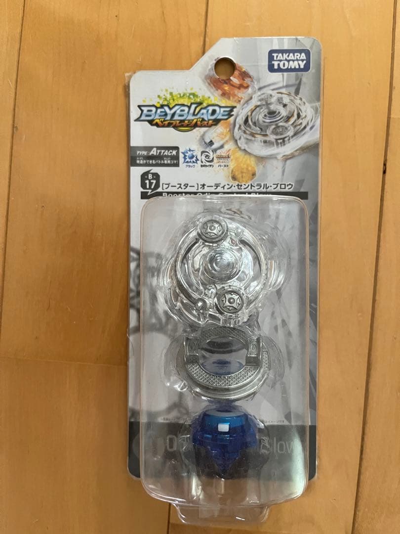 ベイブレードバースト　まとめ売り