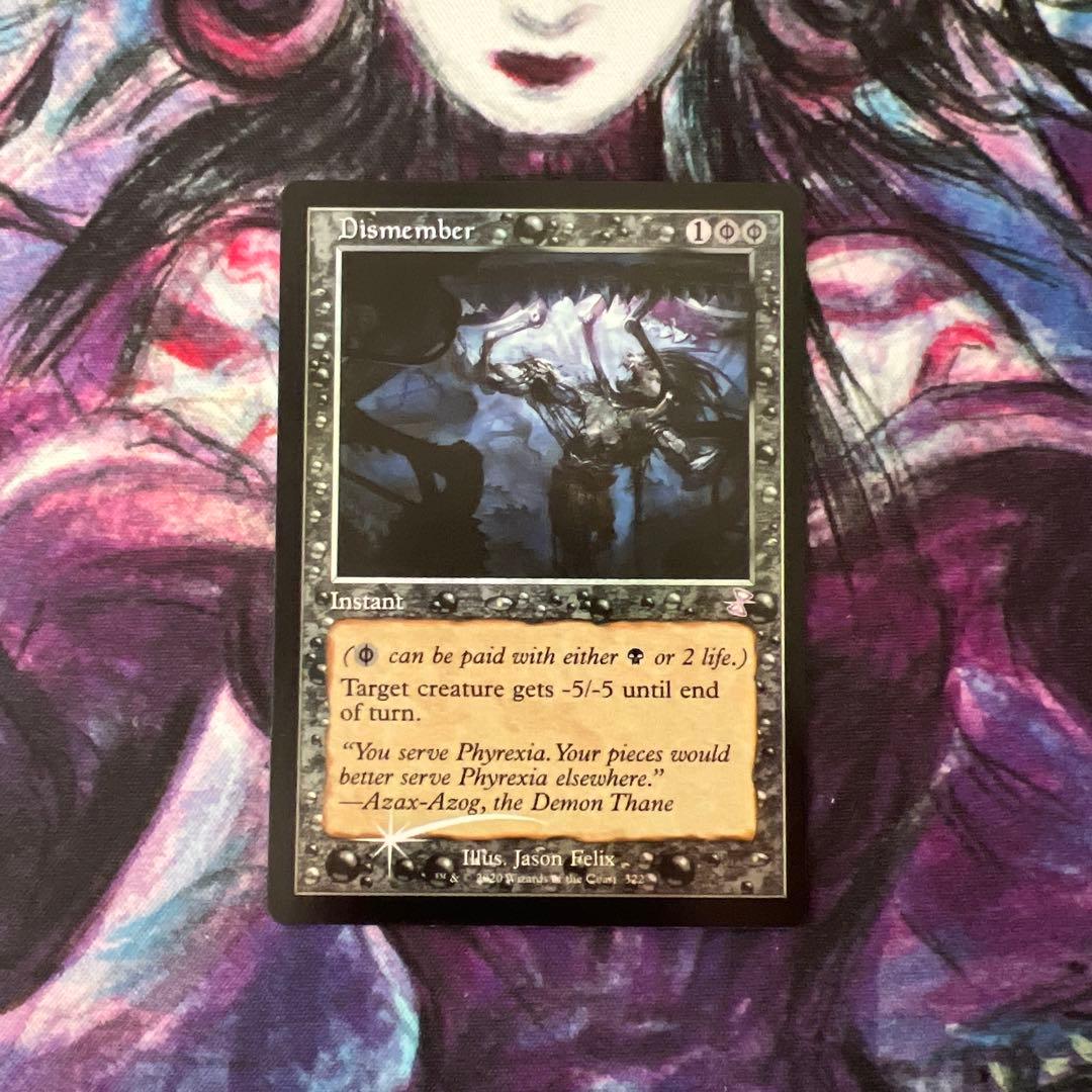 四肢切断　英語版　foil mtg