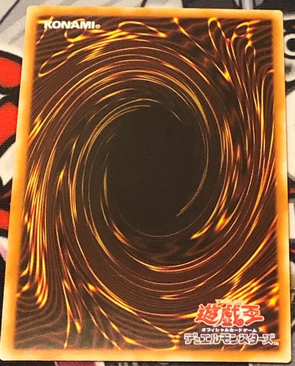 超貴重 公式繁体字中国語版 禁じられた聖槍 ゴールドシークレットレア