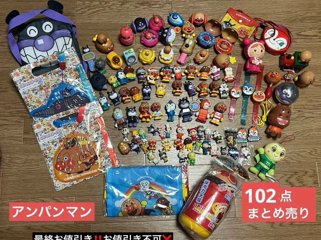 アンパンマン　ソフビ　ミニフィギュア　102点まとめ売り