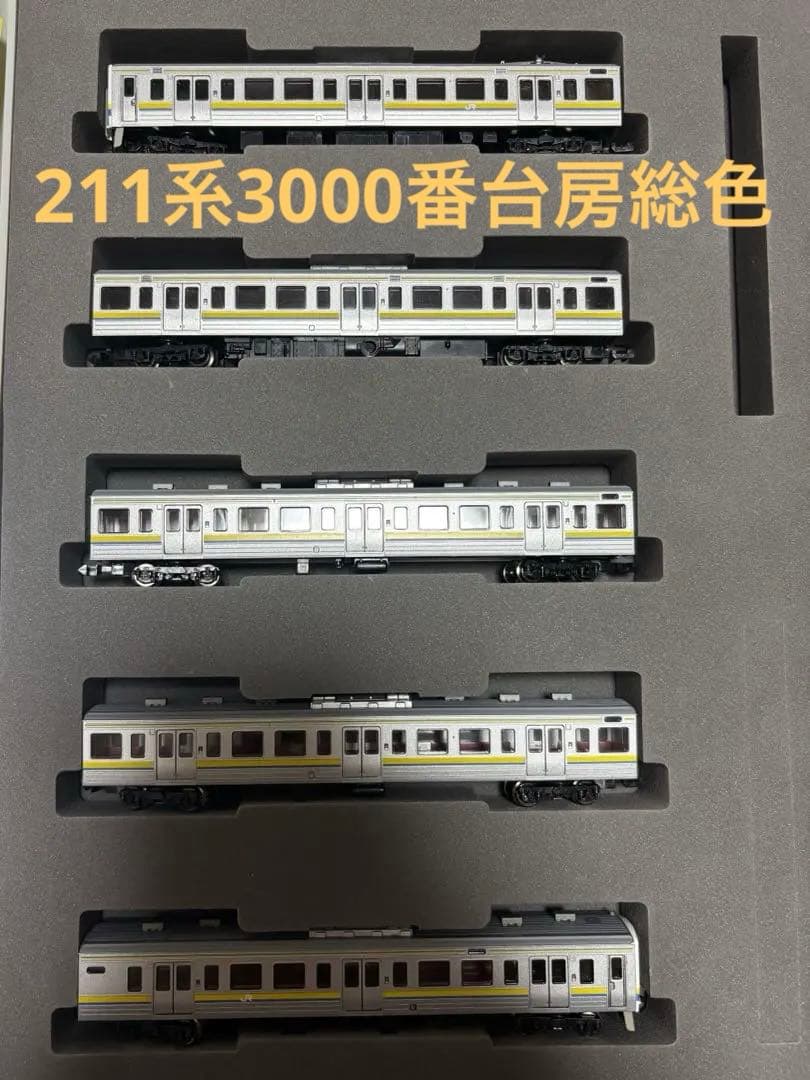 TOMIX JR 2113000系 房総色　5両　ジャンク