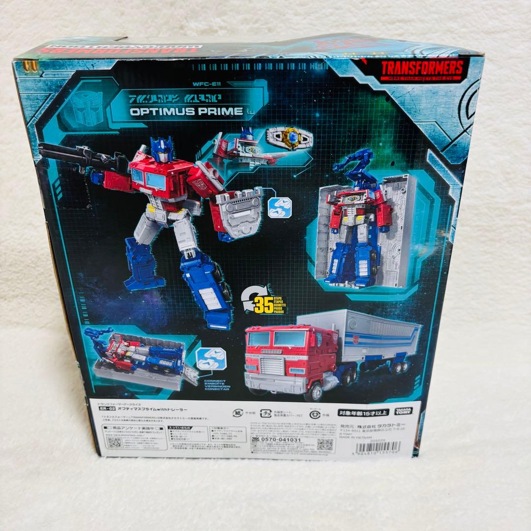 未開封　トランスフォーマー ER-02 オプティマスプライム withトレーラー