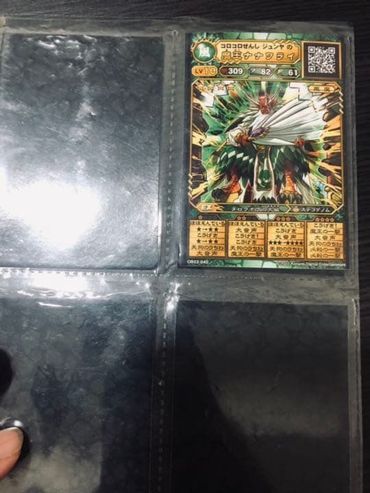 オレカ