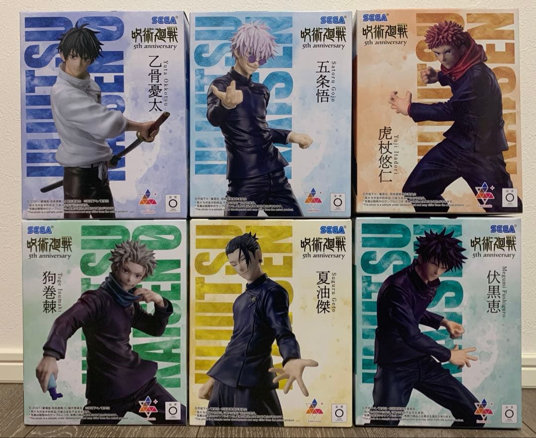呪術廻戦 フィギュア6種セット
