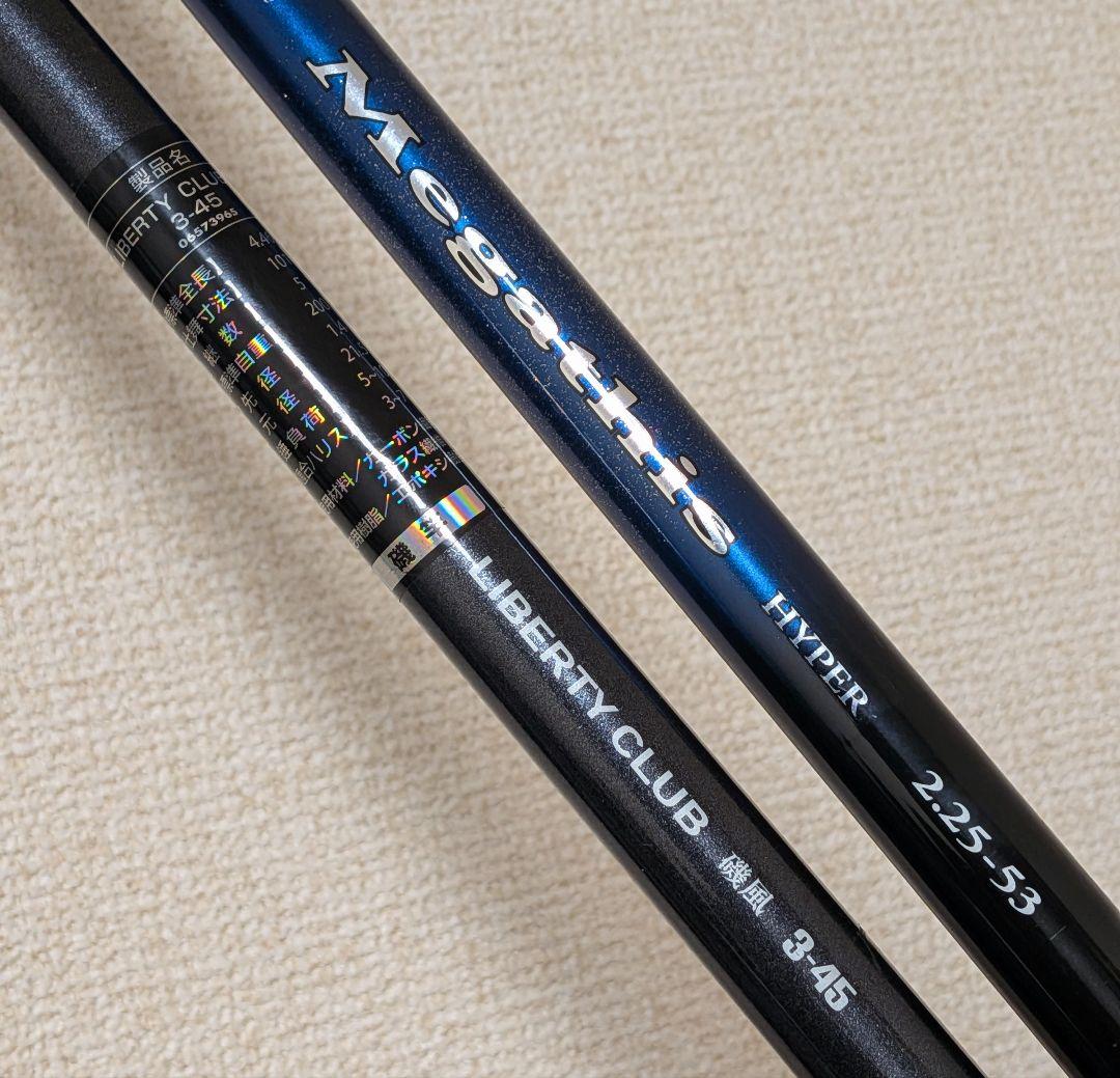 ダイワメガディス2.25号5.3m改造竿&ダイワリバティクラブ磯風3号4.5m