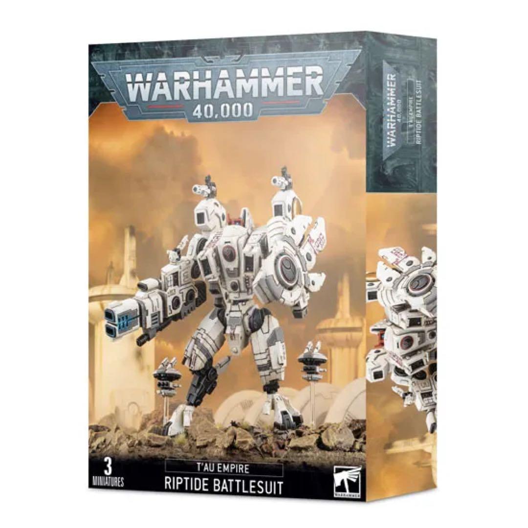 タウエンパイア　リップタイド・バトルスーツ Riptide Battlesuit