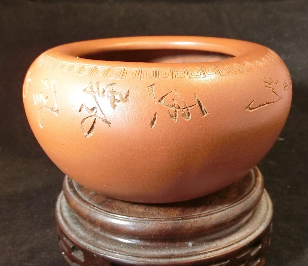 中国宜興紫砂 本物保証　１９３４年の作品
