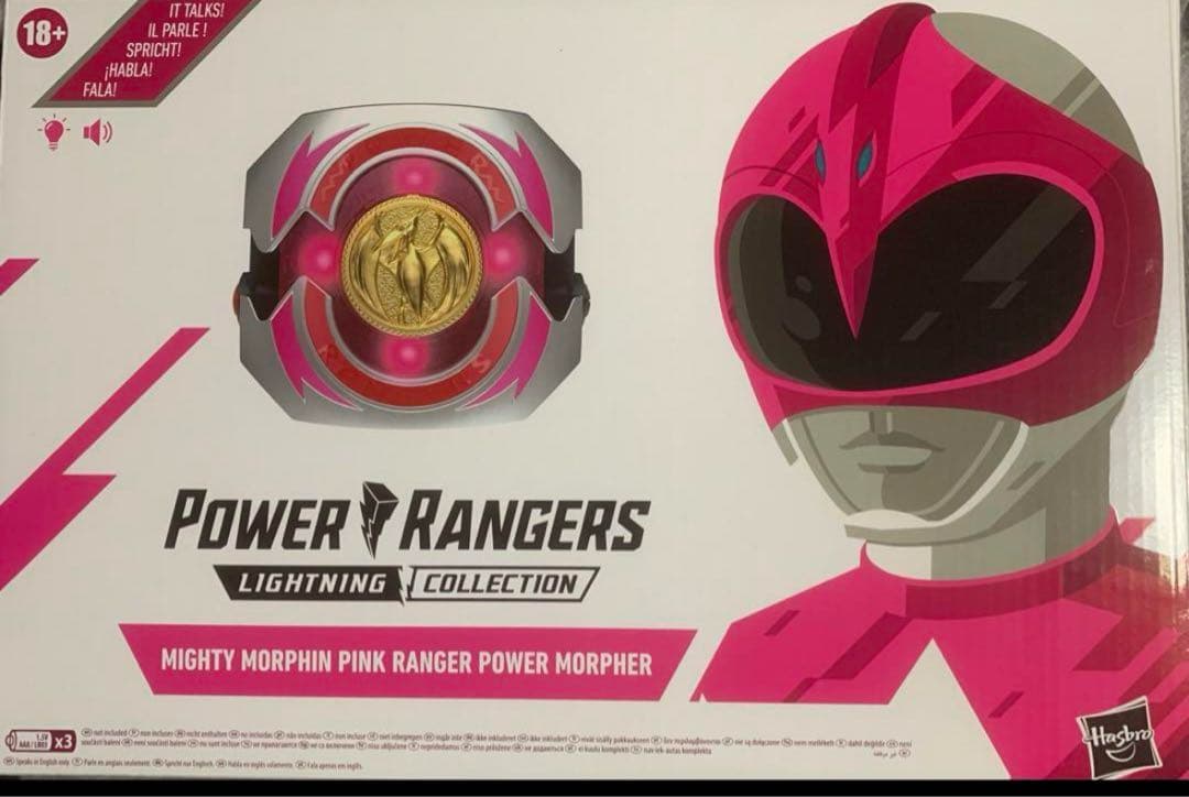 パワーレンジャー ピンクレンジャー パワーモーファー　ダイノバックラー