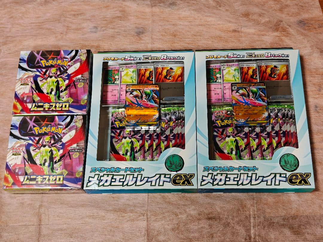 本日発送　ポケモンカードゲーム　ムニキスゼロ＋メガエルレイド　新品未開封
