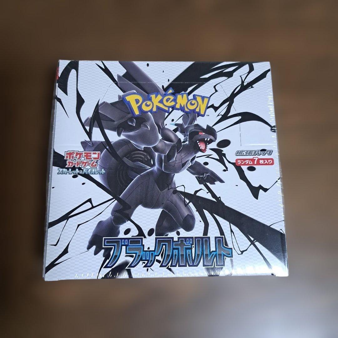 【未開封】ポケモンカードゲーム　ブラックボルト　拡張パック BOX