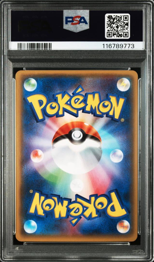 ポケモンカード　PSA9　フラベベ、フラエッテ（ポケキュン）　連番