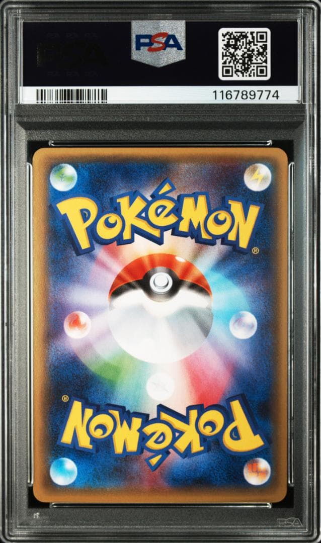 ポケモンカード　PSA9　フラベベ、フラエッテ（ポケキュン）　連番