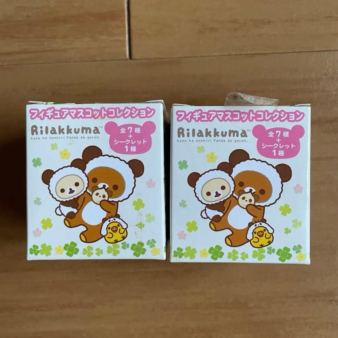 激レア　リラックマ　フィギュアマスコットコレクション２個セット☆未開封☆