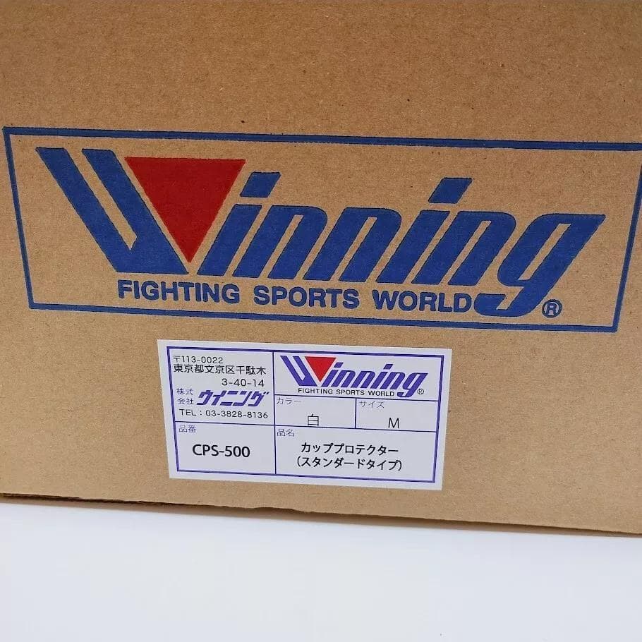 Winning ウイニング ボクシング カッププロテクター Mサイズ 白 ⑥
