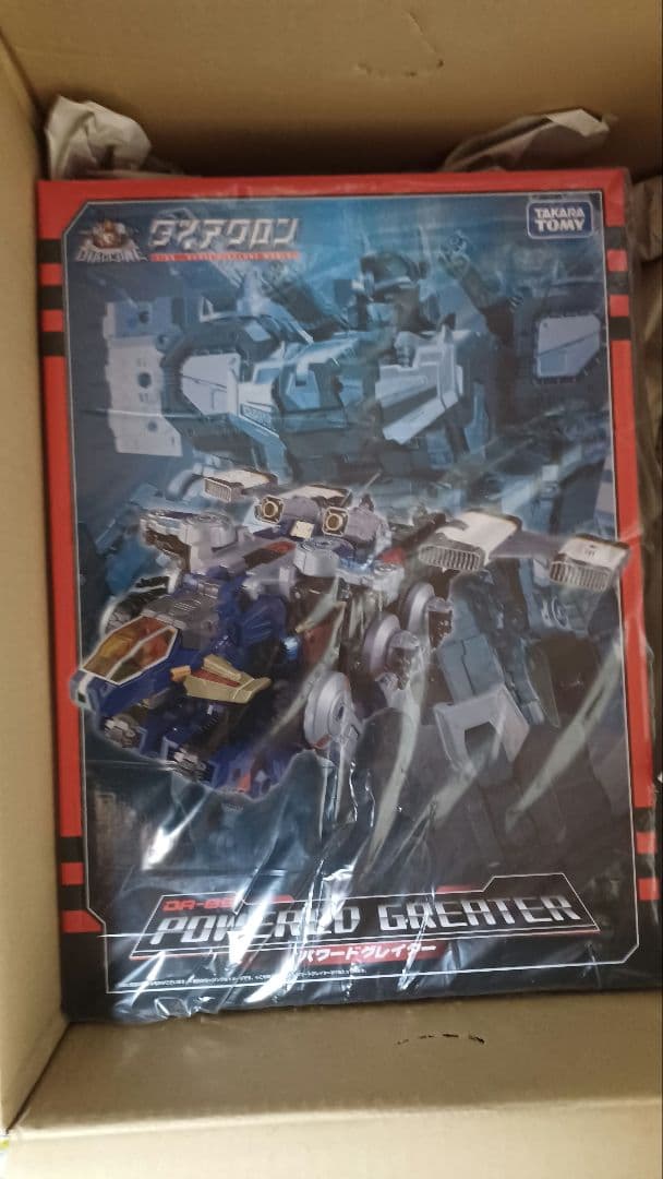 S*n様 新品未開封 タカラトミー ダイアクロン DA-85 パワードグレイター