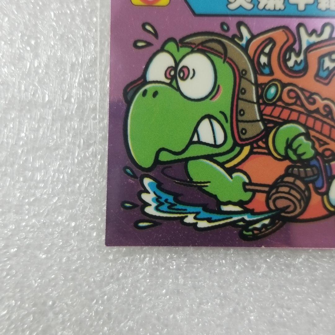 謎のジパング伝説　炎嫌甲羅