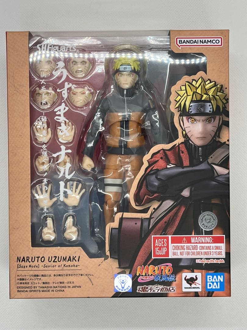 S.H.Figuarts NARUTO ナルト4体セット