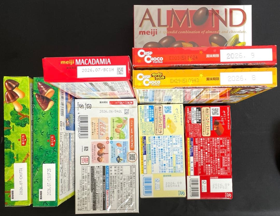 チョコまとめ売り　アーモンド　マカダミア　クリスプチョコ　きのこの山　DARS