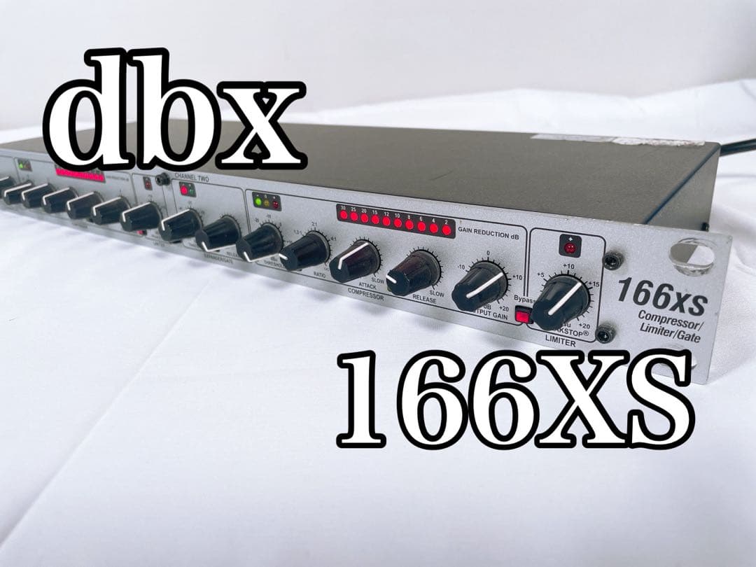 【良品】 dbx 166xs ステレオ コンプレッサー リミッター ゲート