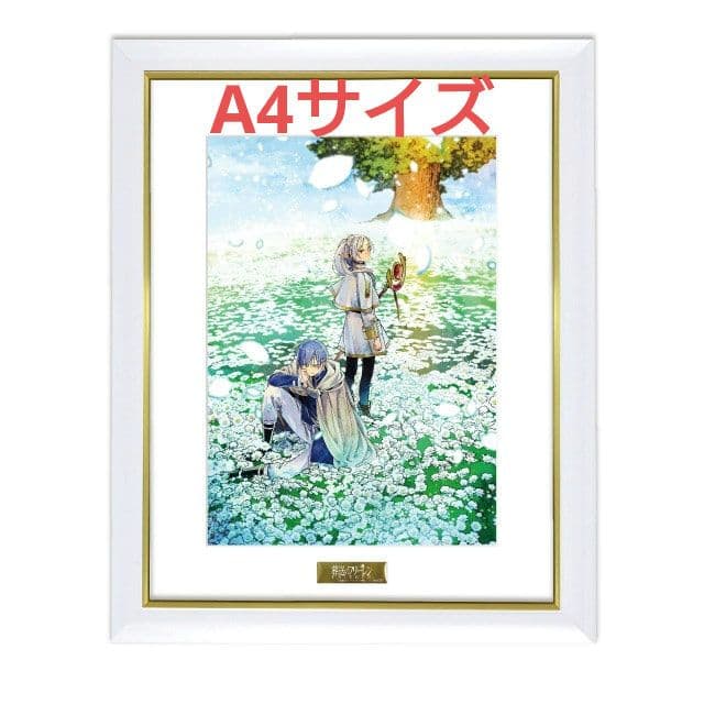 『葬送のフリーレン』 複製原画第七弾 「花畑」　A4サイズ