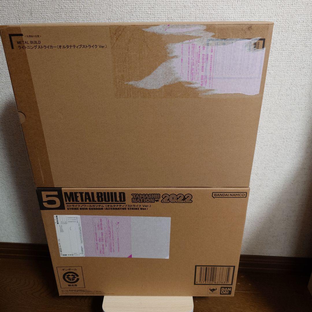 L BUILDストライクノワールガンダム＆ライトニングストライカー未開封