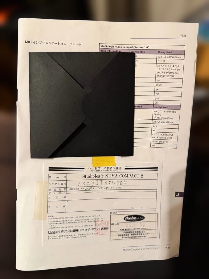 鍵盤楽器 Studiologic numacompat2