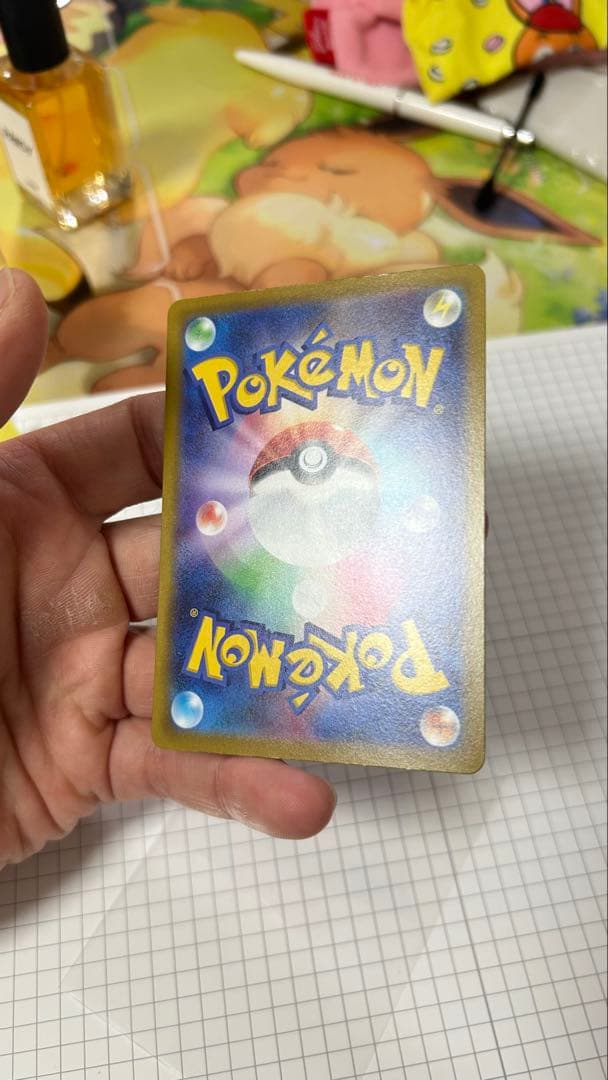 ギラティナv sa ポケモンカード