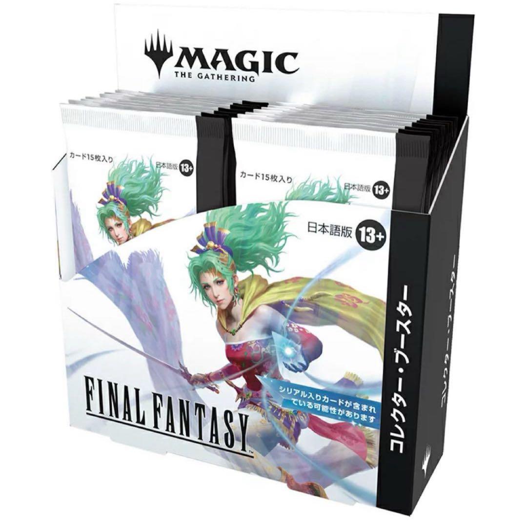 マジックザギャザリング ファイナルファンタジー 日本語版 1BOX