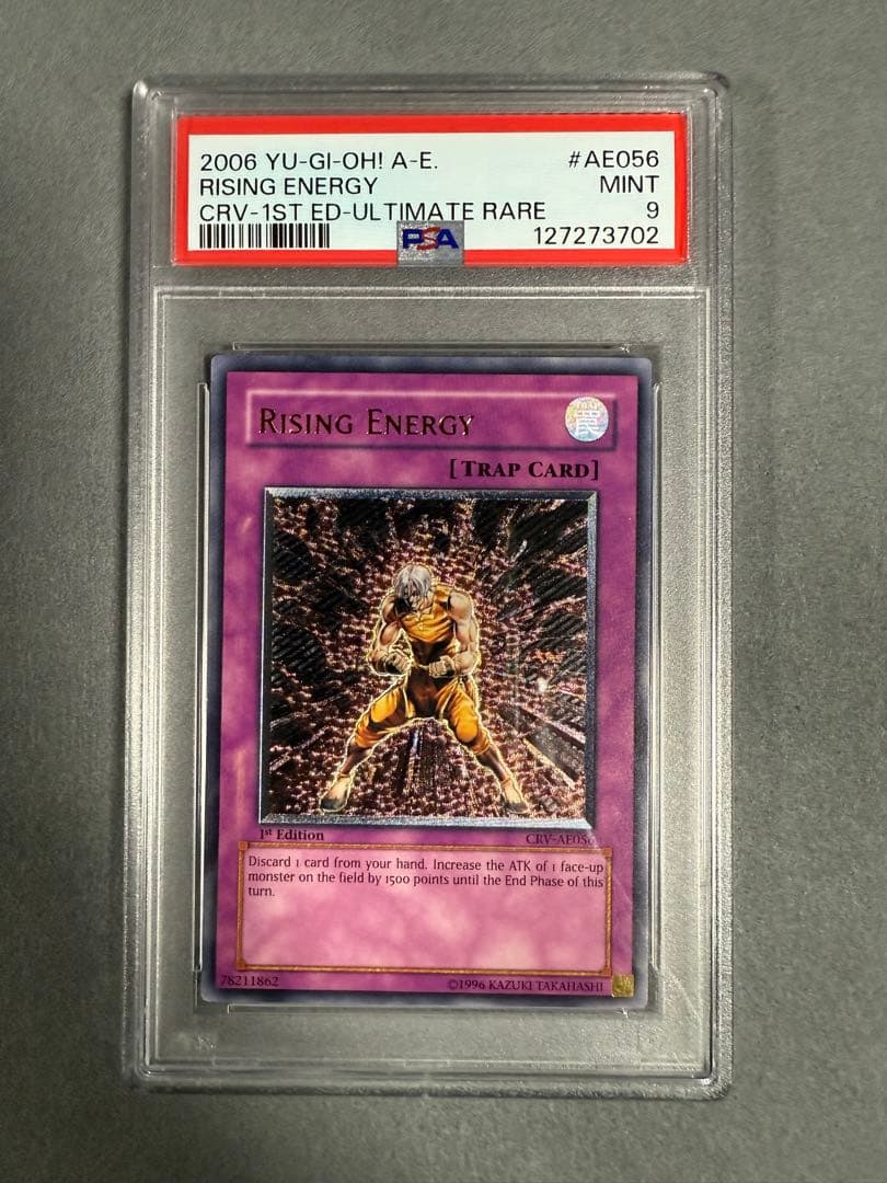 ライジングエナジー　旧アジア　レリーフ　psa9