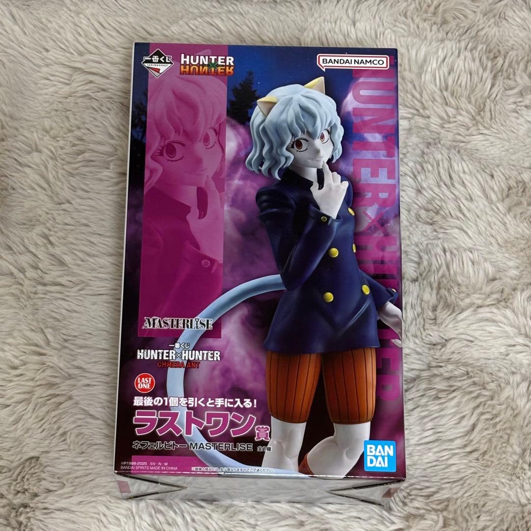 HUNTER×HUNTER ネフェルピトー 一番くじラストワン賞