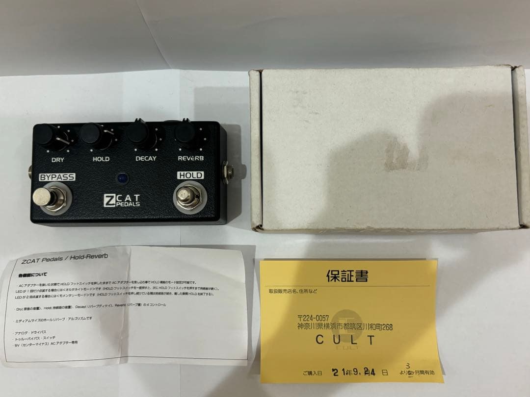 ギター ZCAT Pedals /Hold-Reverb