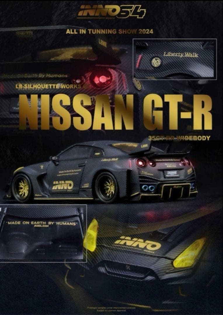 INNO64 LBWK リバティウォーク 日産 R35 GT-R R35