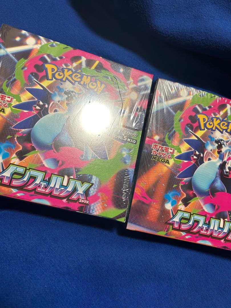 プレスト