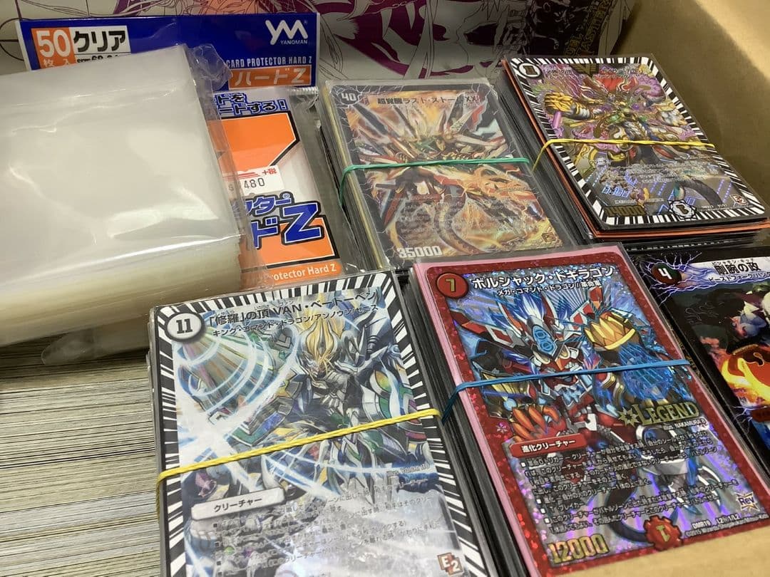 デュエルマスターズ　引退品　(デュエマ/デッキ)